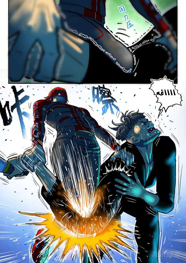 Read Private hero AR Manga Online