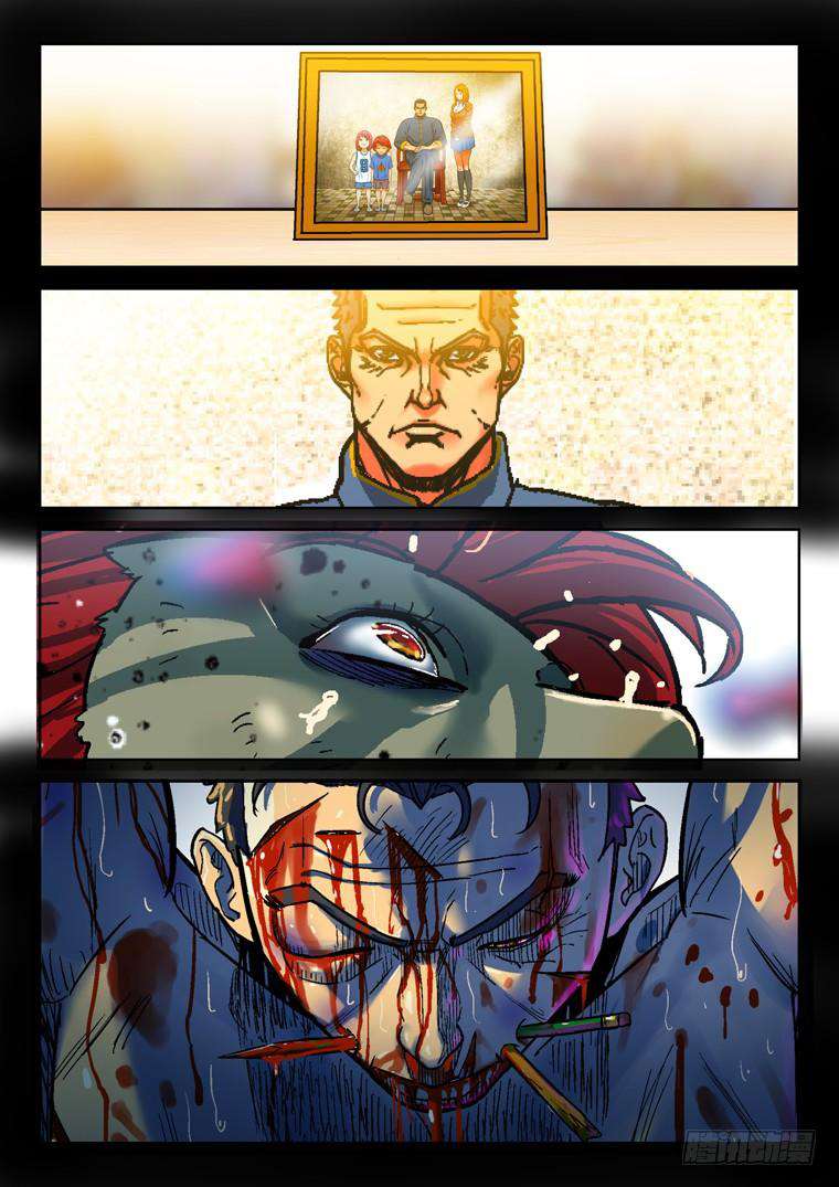 Read Private hero AR Manga Online