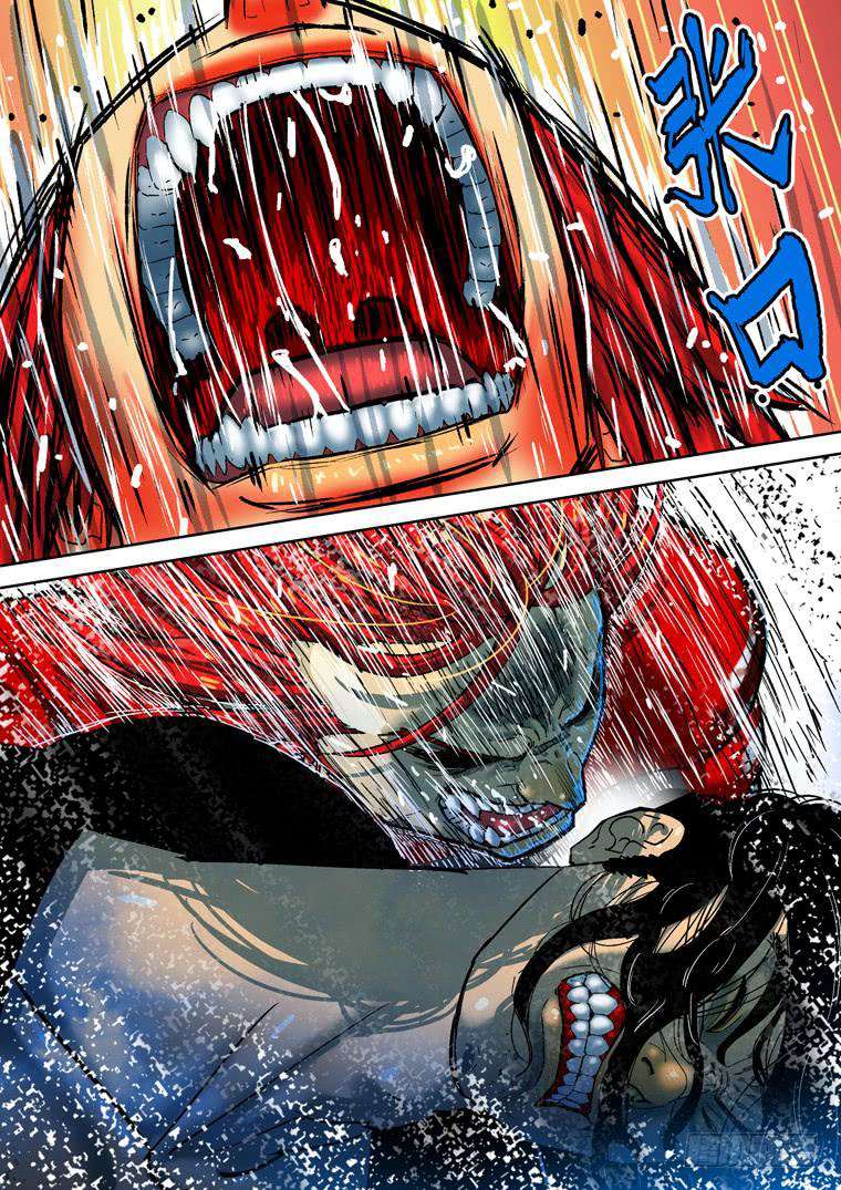 Read Private hero AR Manga Online