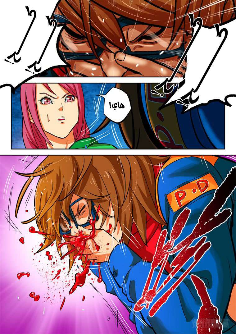 Read Private hero AR Manga Online