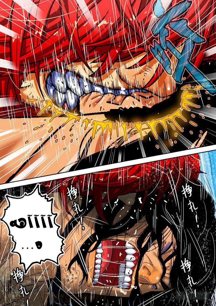 Read Private hero AR Manga Online