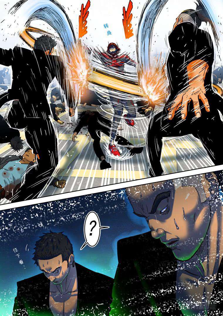 Read Private hero AR Manga Online