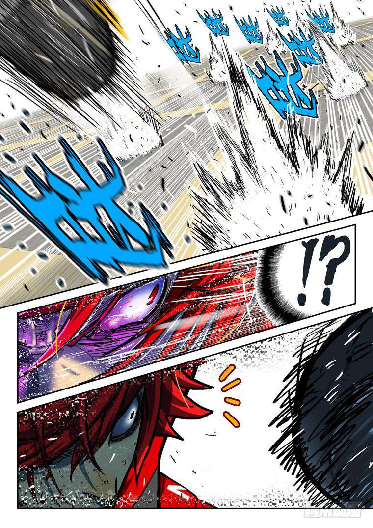 Read Private hero AR Manga Online