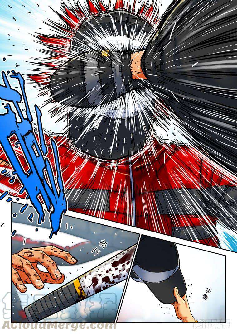 Read Private hero AR Manga Online