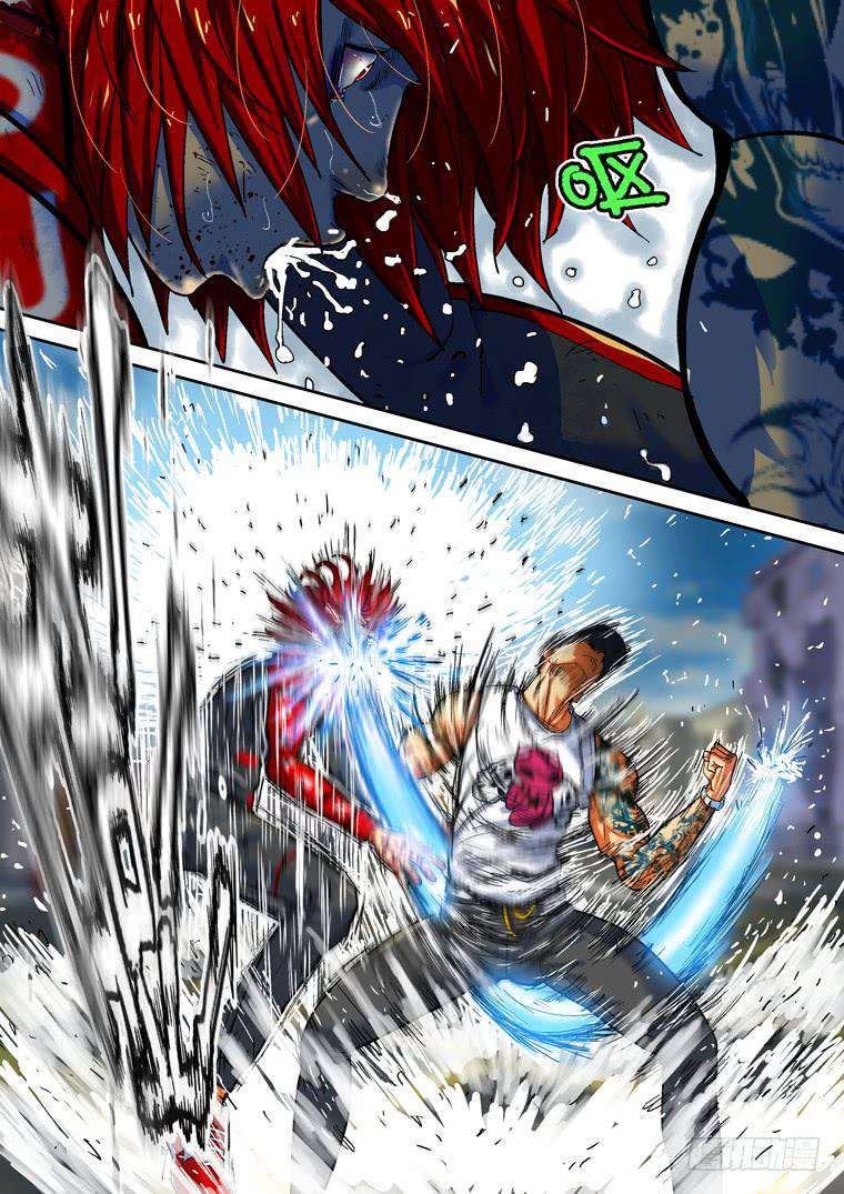 Read Private hero AR Manga Online