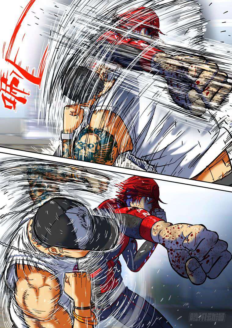 Read Private hero AR Manga Online