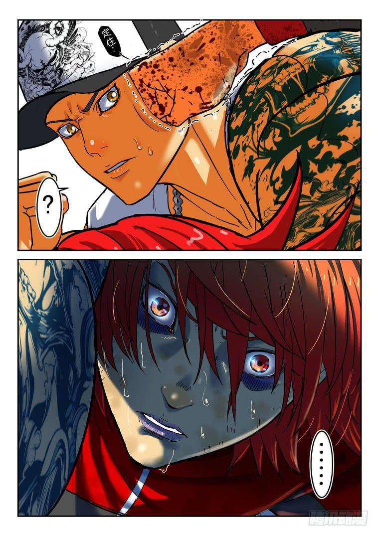 Read Private hero AR Manga Online