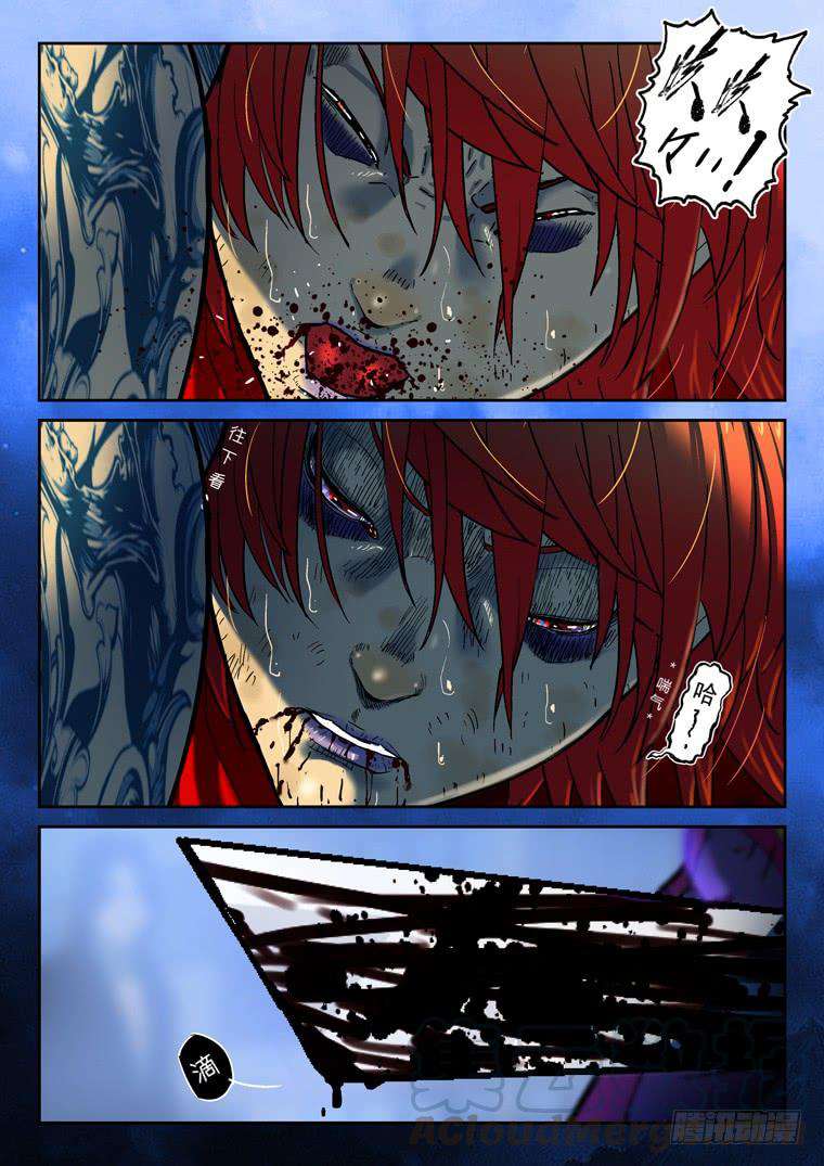 Read Private hero AR Manga Online