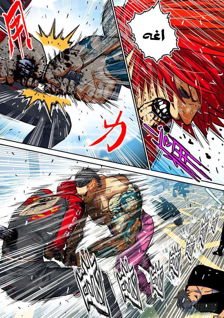 Read Private hero AR Manga Online