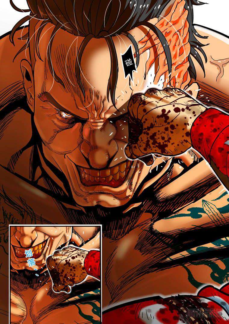 Read Private hero AR Manga Online