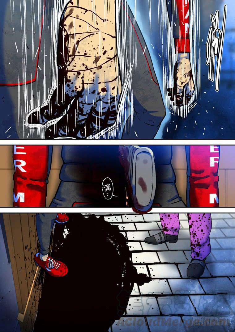 Read Private hero AR Manga Online