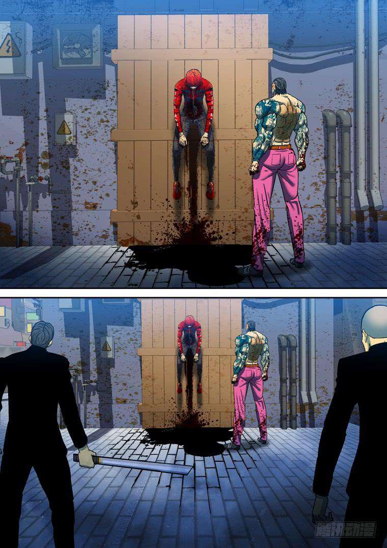 Read Private hero AR Manga Online