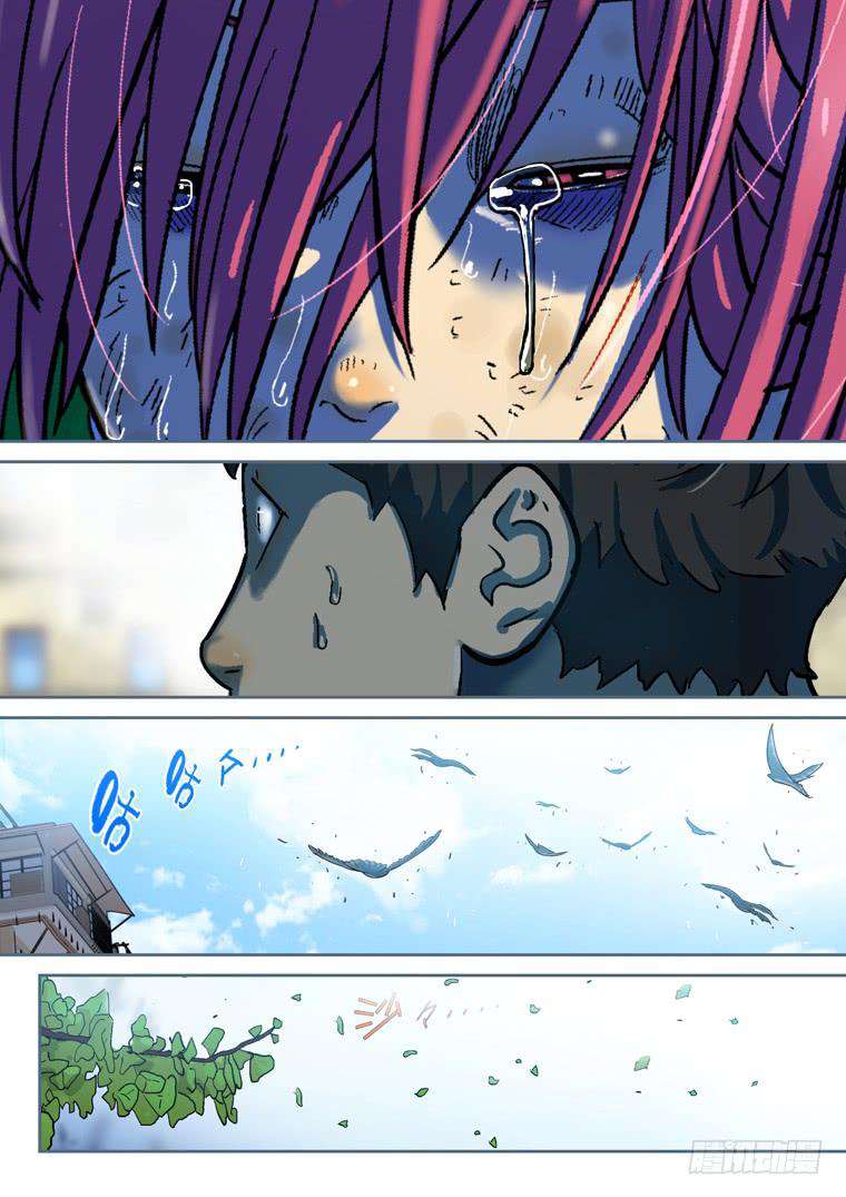 Read Private hero AR Manga Online