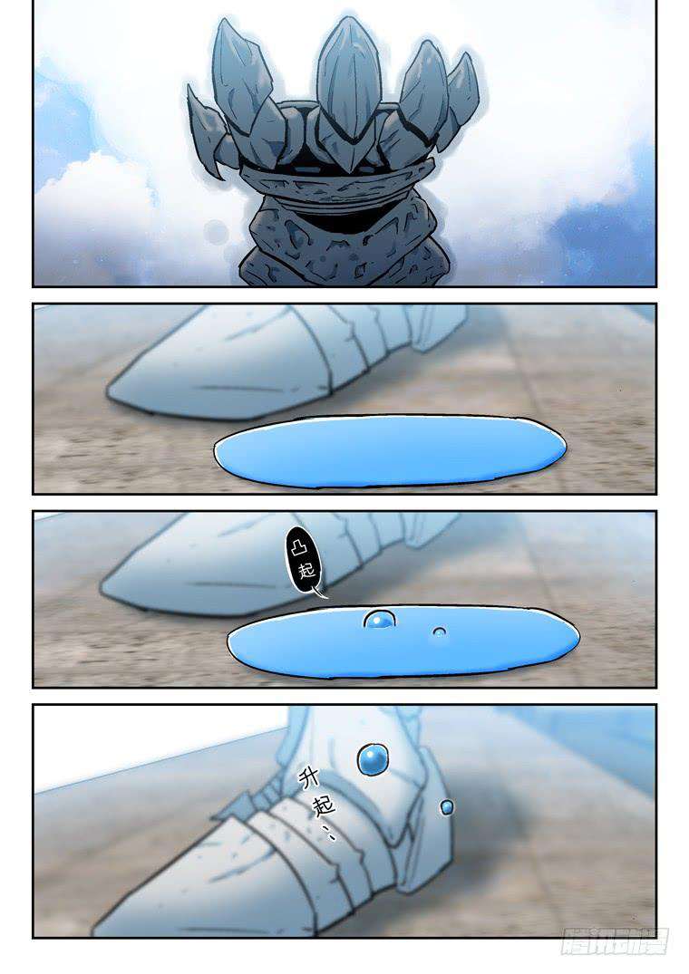 Read Private hero AR Manga Online