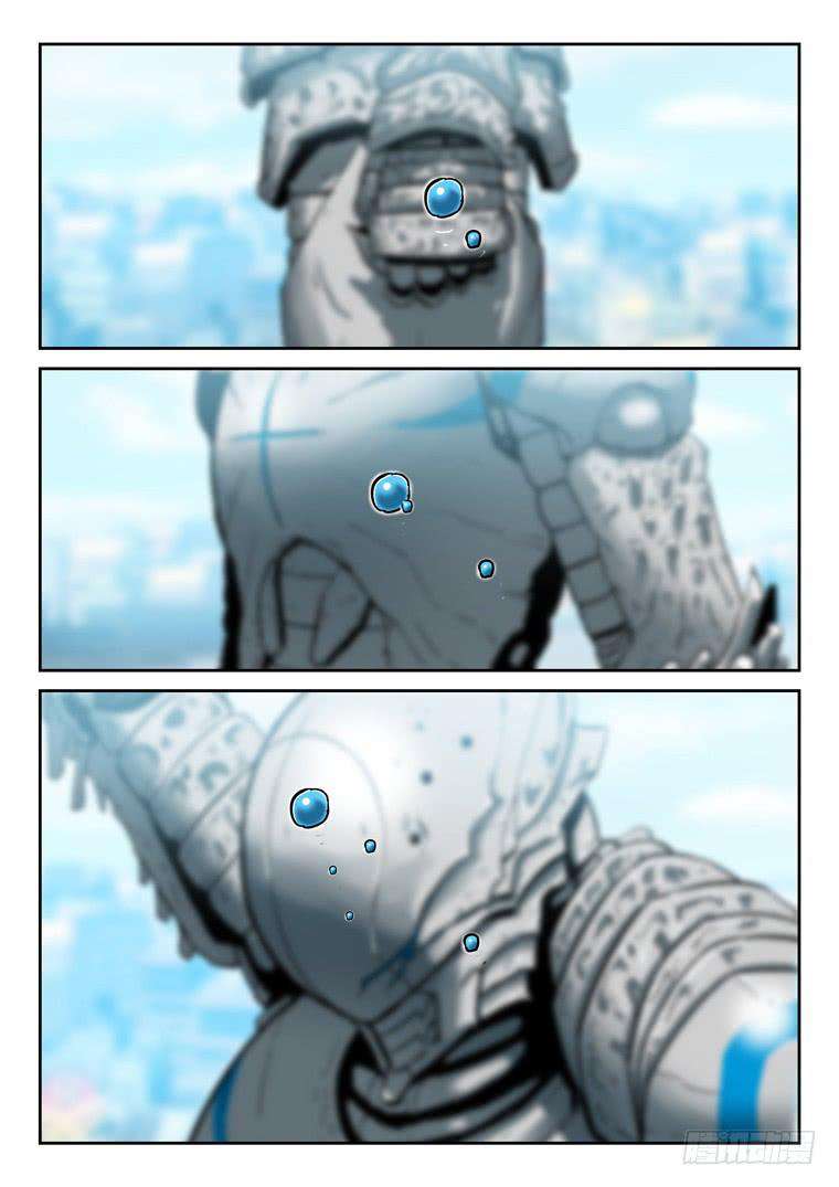 Read Private hero AR Manga Online