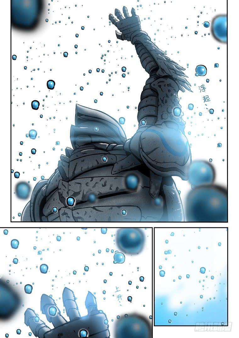 Read Private hero AR Manga Online