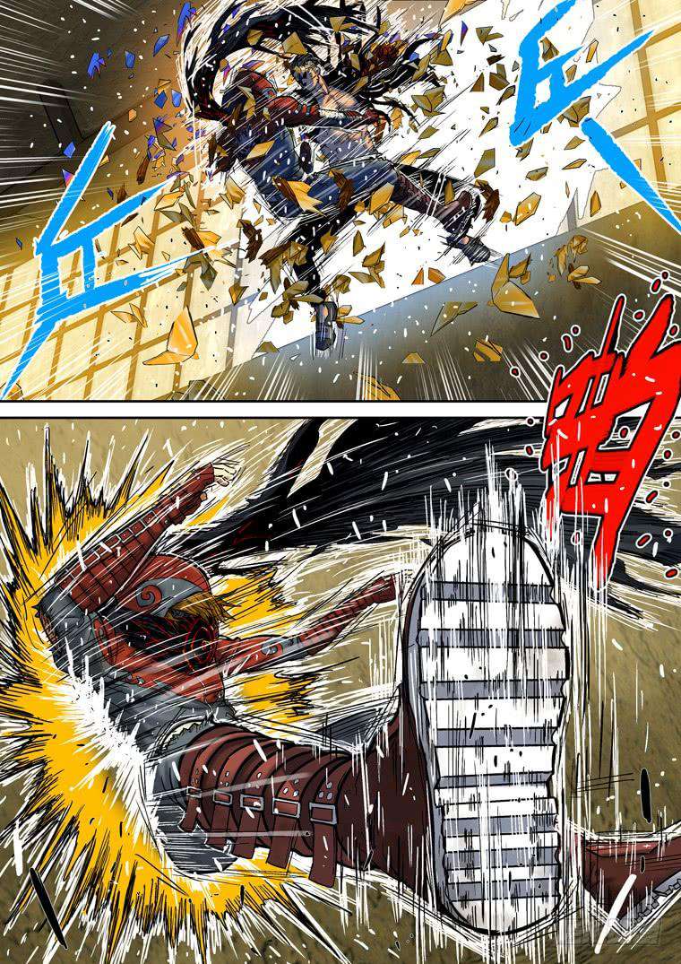 Read Private hero AR Manga Online