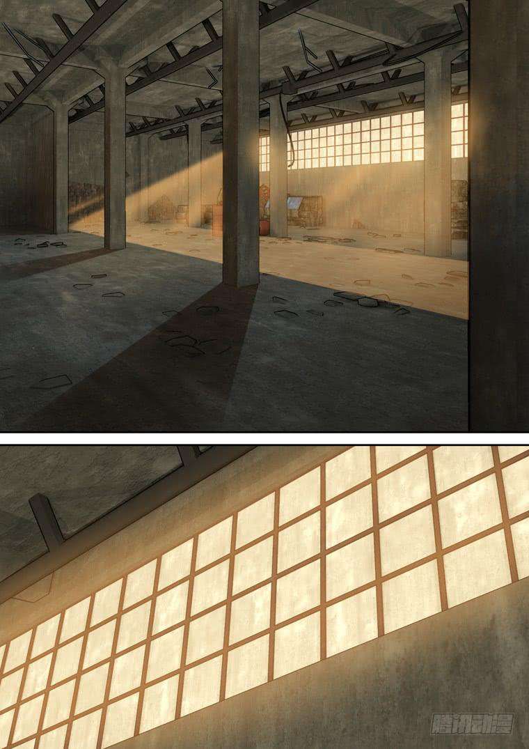 Read Private hero AR Manga Online