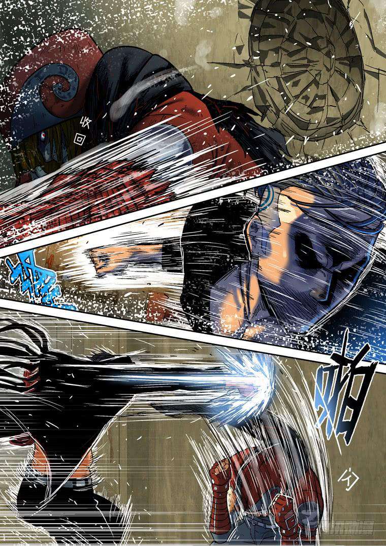 Read Private hero AR Manga Online