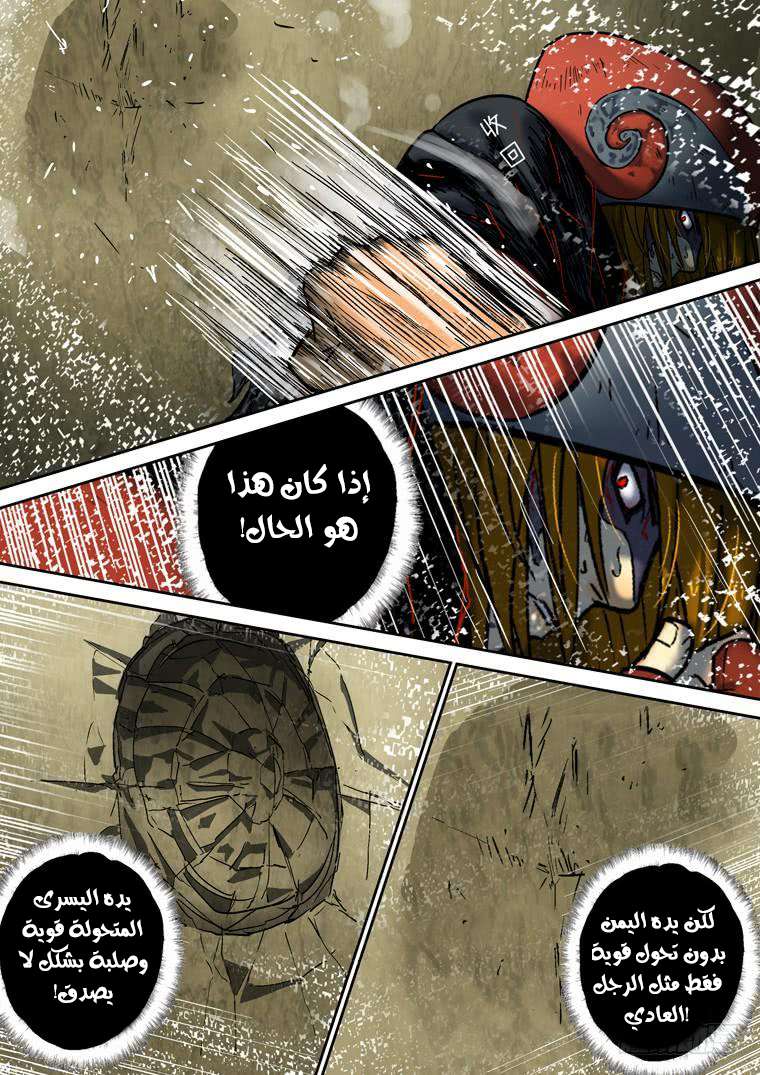 Read Private hero AR Manga Online