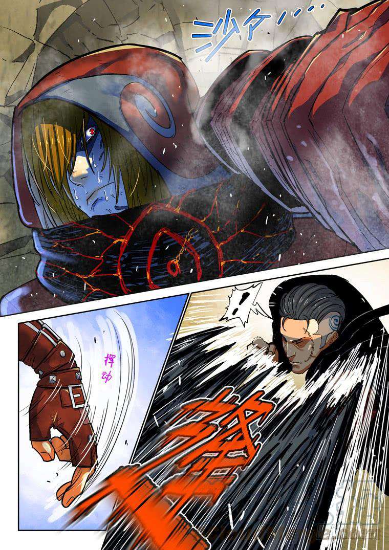 Read Private hero AR Manga Online