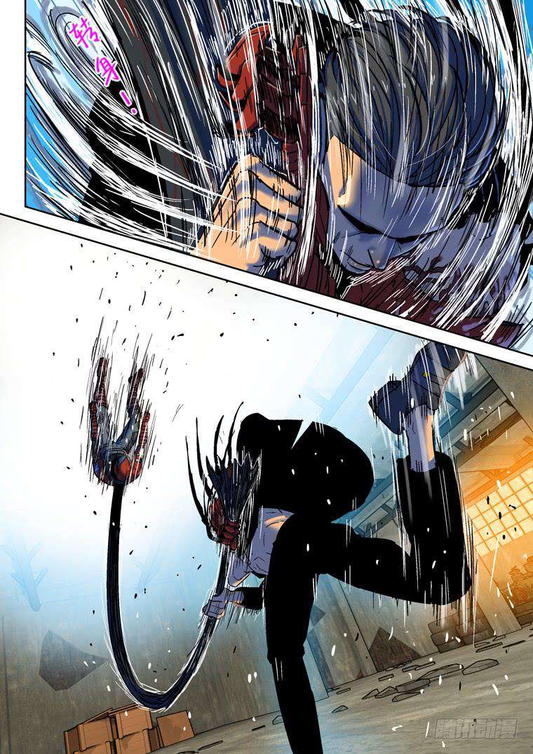 Read Private hero AR Manga Online