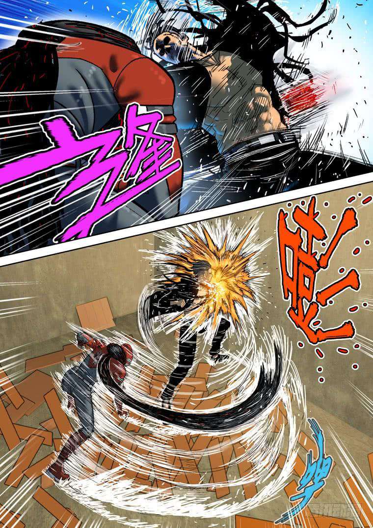 Read Private hero AR Manga Online