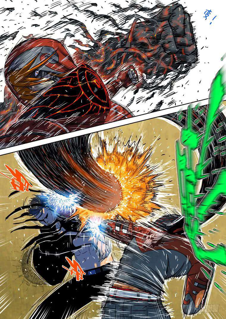 Read Private hero AR Manga Online