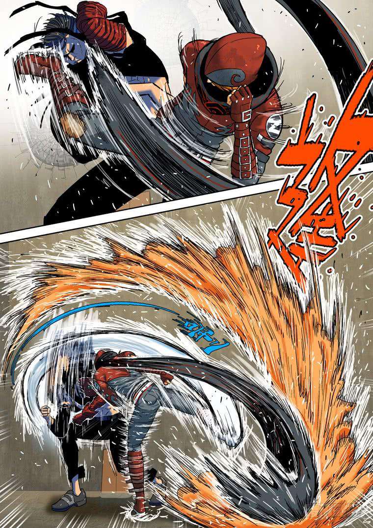 Read Private hero AR Manga Online