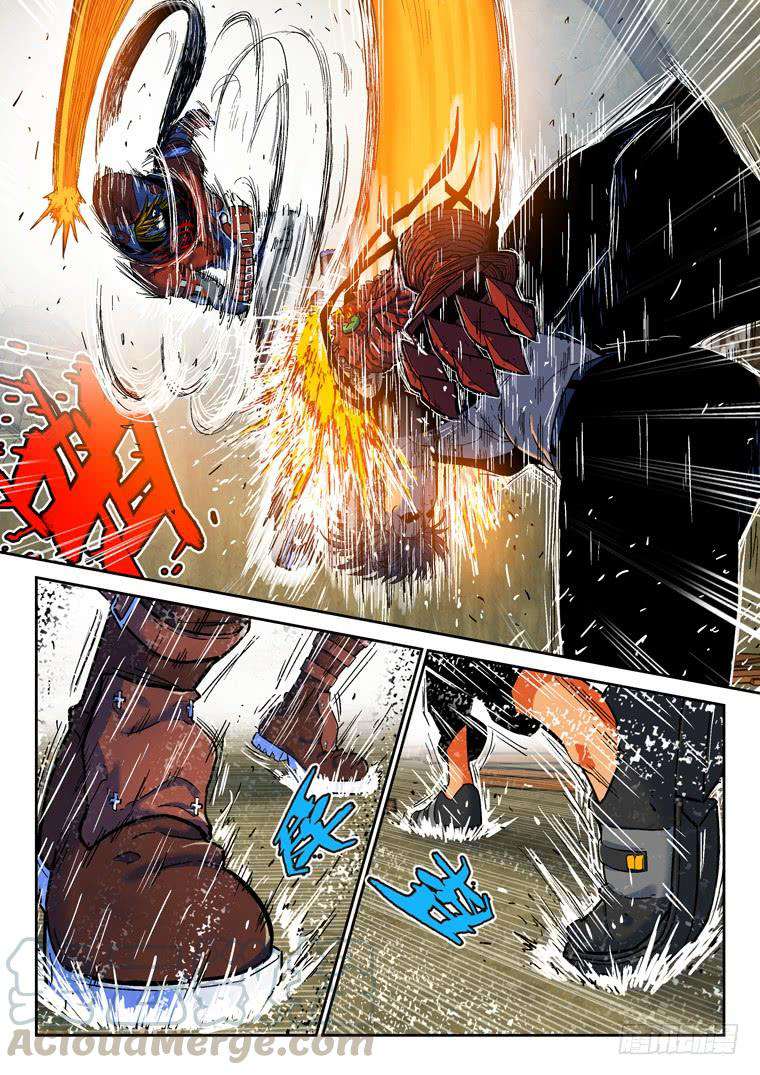 Read Private hero AR Manga Online