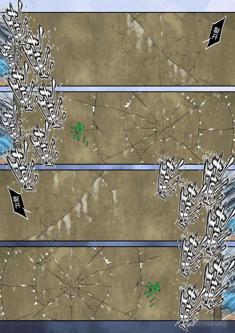 Read Private hero AR Manga Online