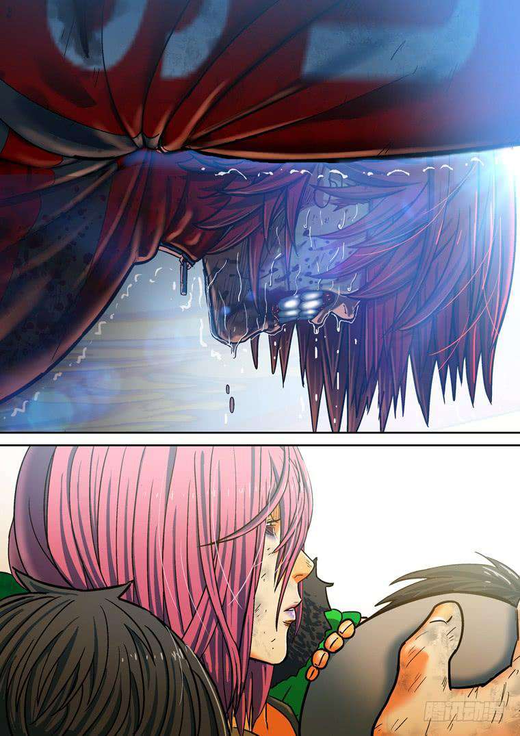 Read Private hero AR Manga Online