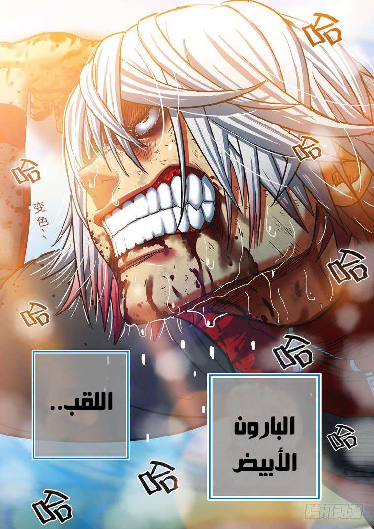 Read Private hero AR Manga Online