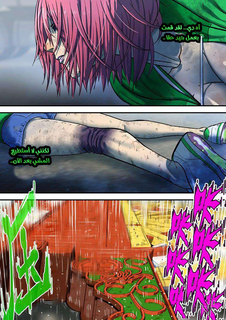 Read Private hero AR Manga Online