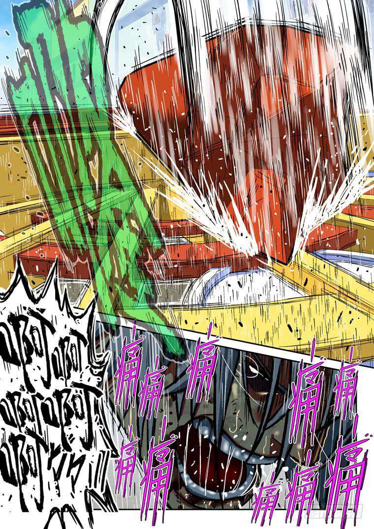 Read Private hero AR Manga Online