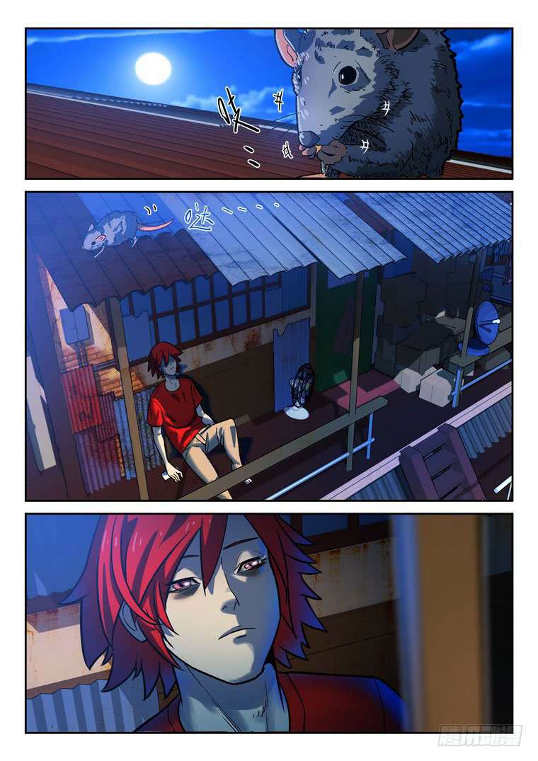 Read Private hero AR Manga Online