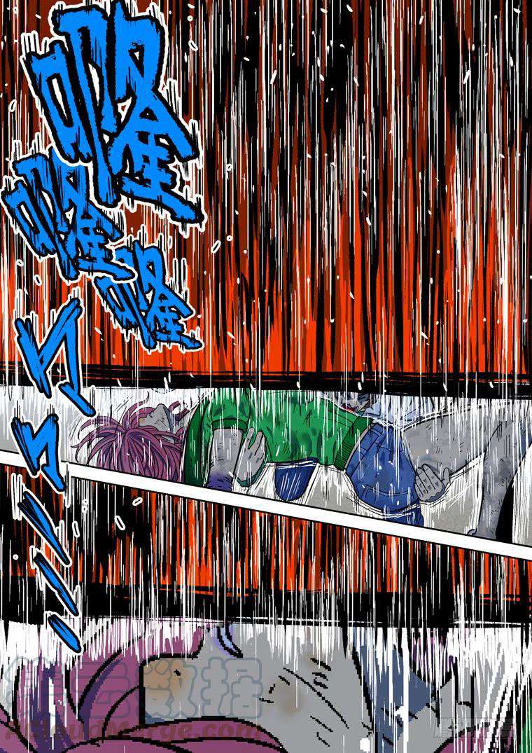 Read Private hero AR Manga Online