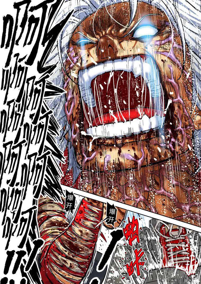 Read Private hero AR Manga Online