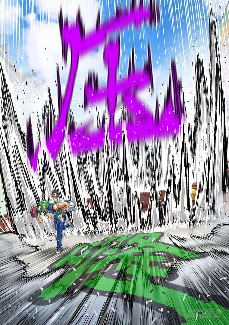 Read Private hero AR Manga Online