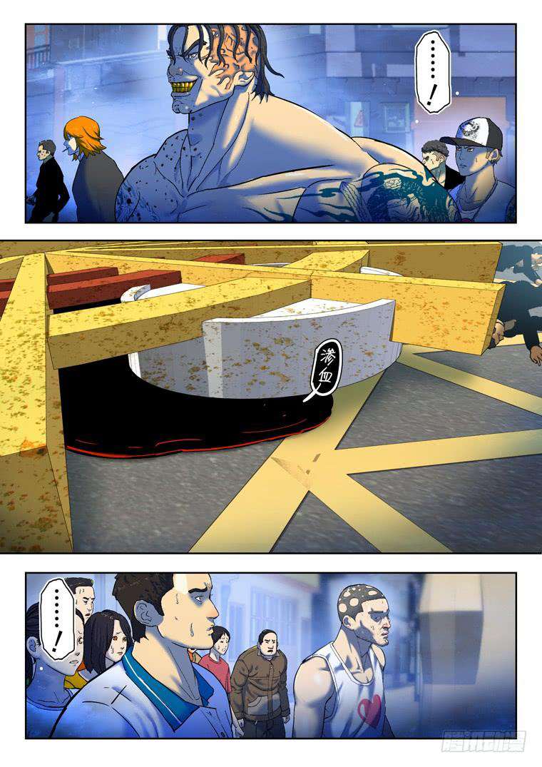 Read Private hero AR Manga Online