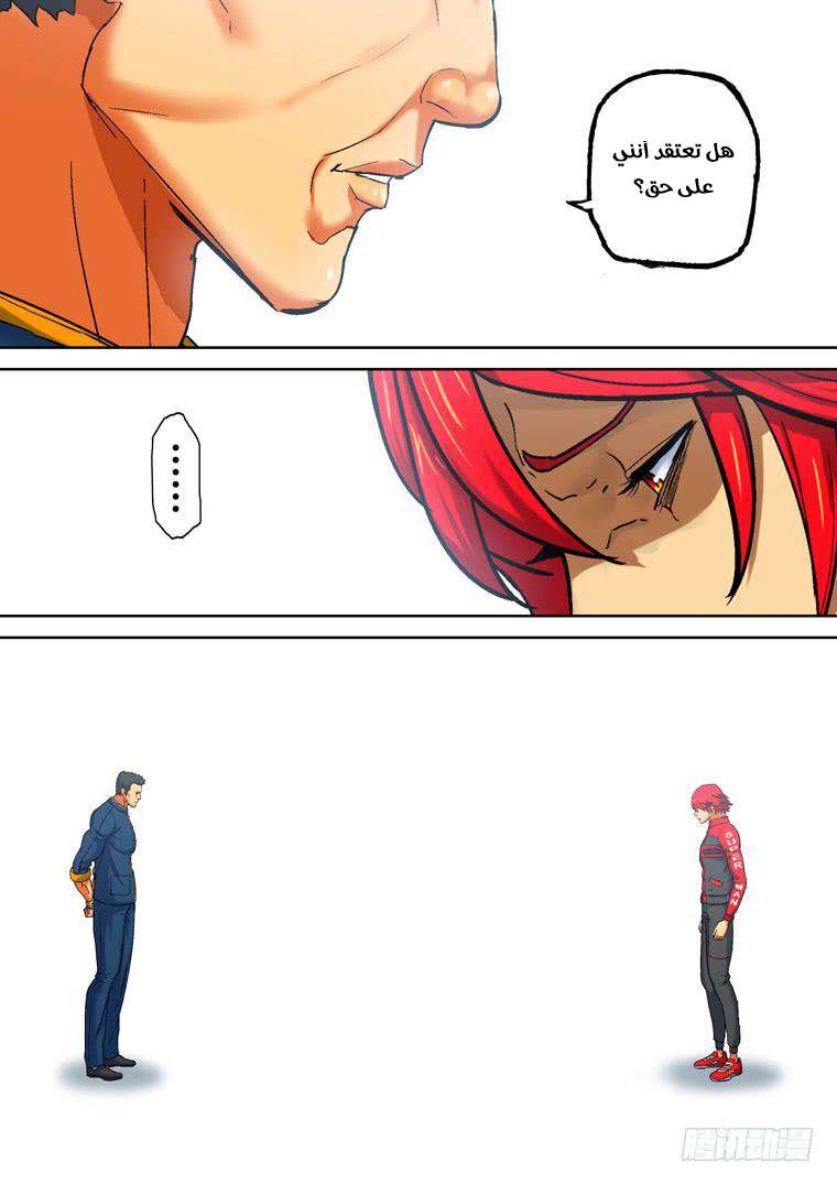 Read Private hero AR Manga Online