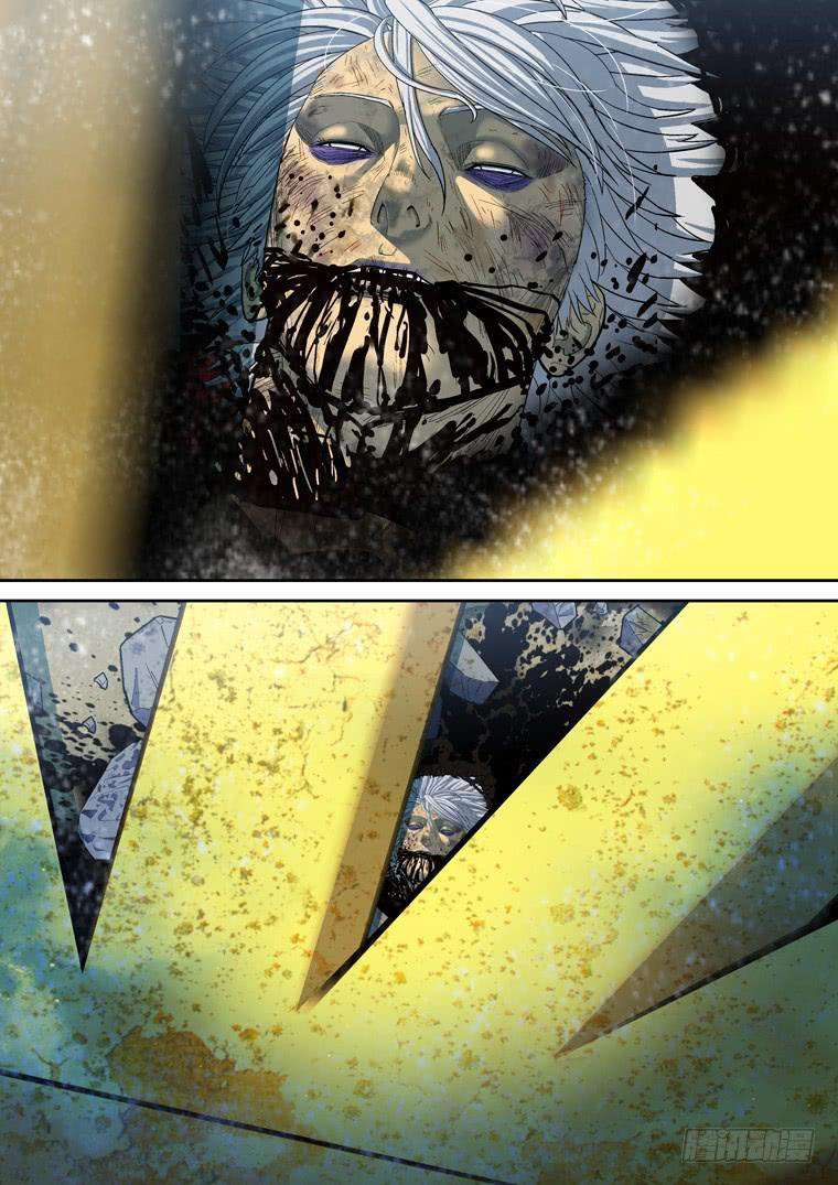 Read Private hero AR Manga Online