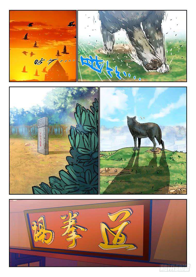 Read Private hero AR Manga Online