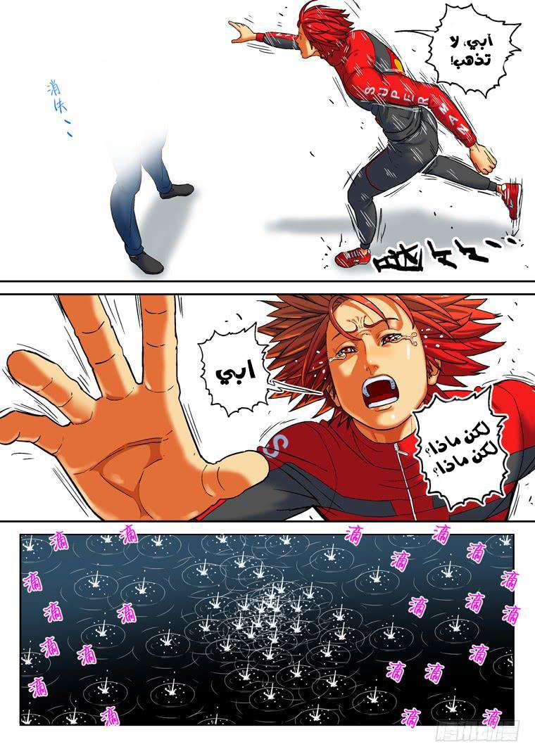 Read Private hero AR Manga Online