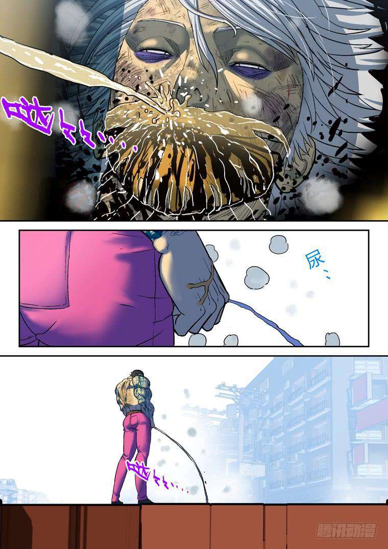 Read Private hero AR Manga Online