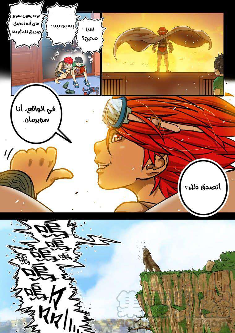 Read Private hero AR Manga Online