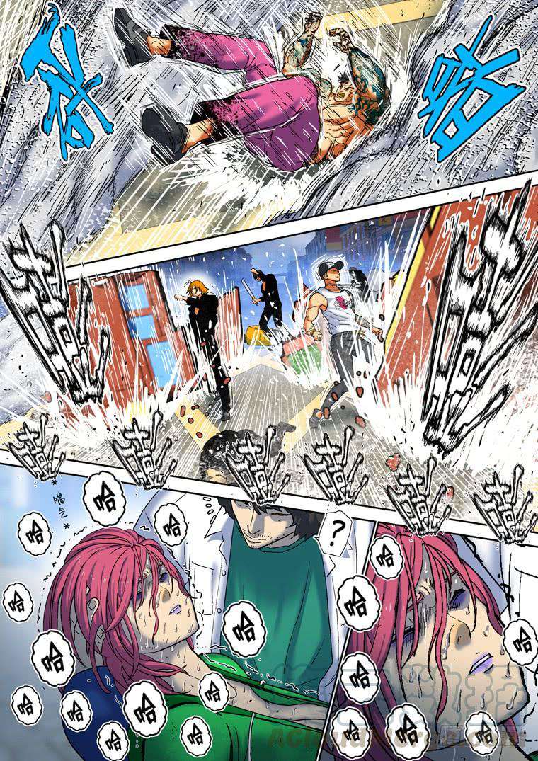 Read Private hero AR Manga Online