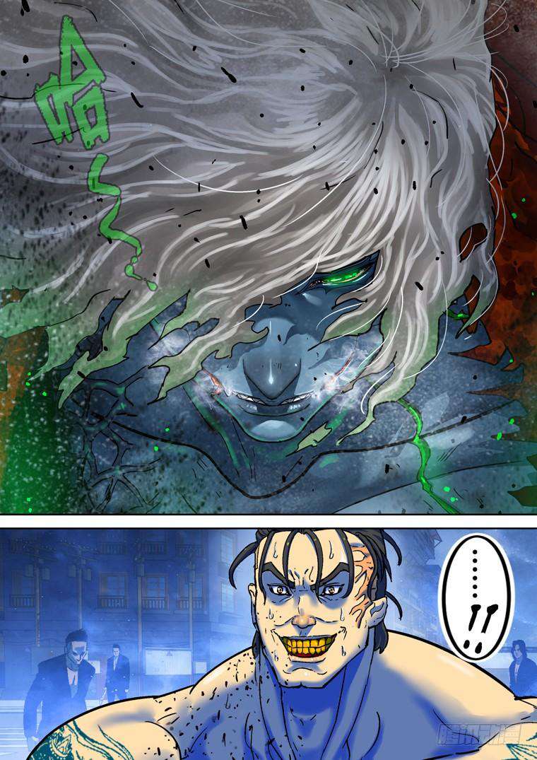 Read Private hero AR Manga Online