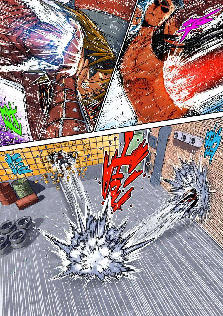 Read Private hero AR Manga Online