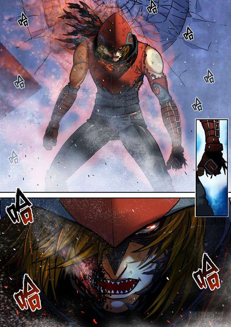 Read Private hero AR Manga Online